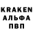 А ПВП кристаллы Nurjan Akilbekov