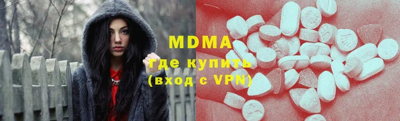 закладка  Зарайск  mega   МДМА кристаллы 