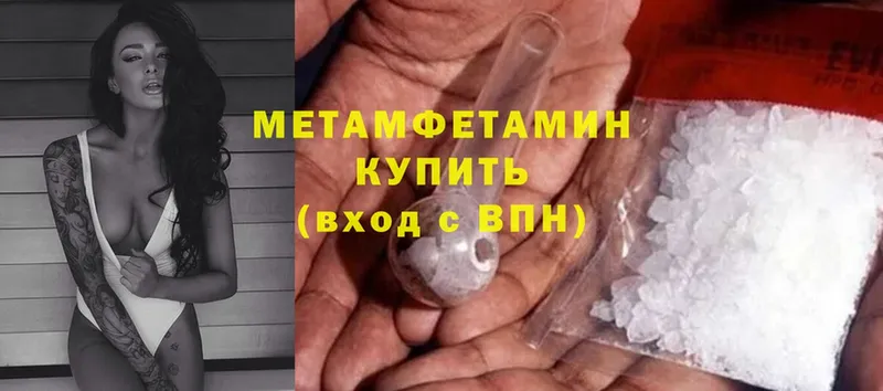 маркетплейс формула  Зарайск  Метамфетамин Methamphetamine 